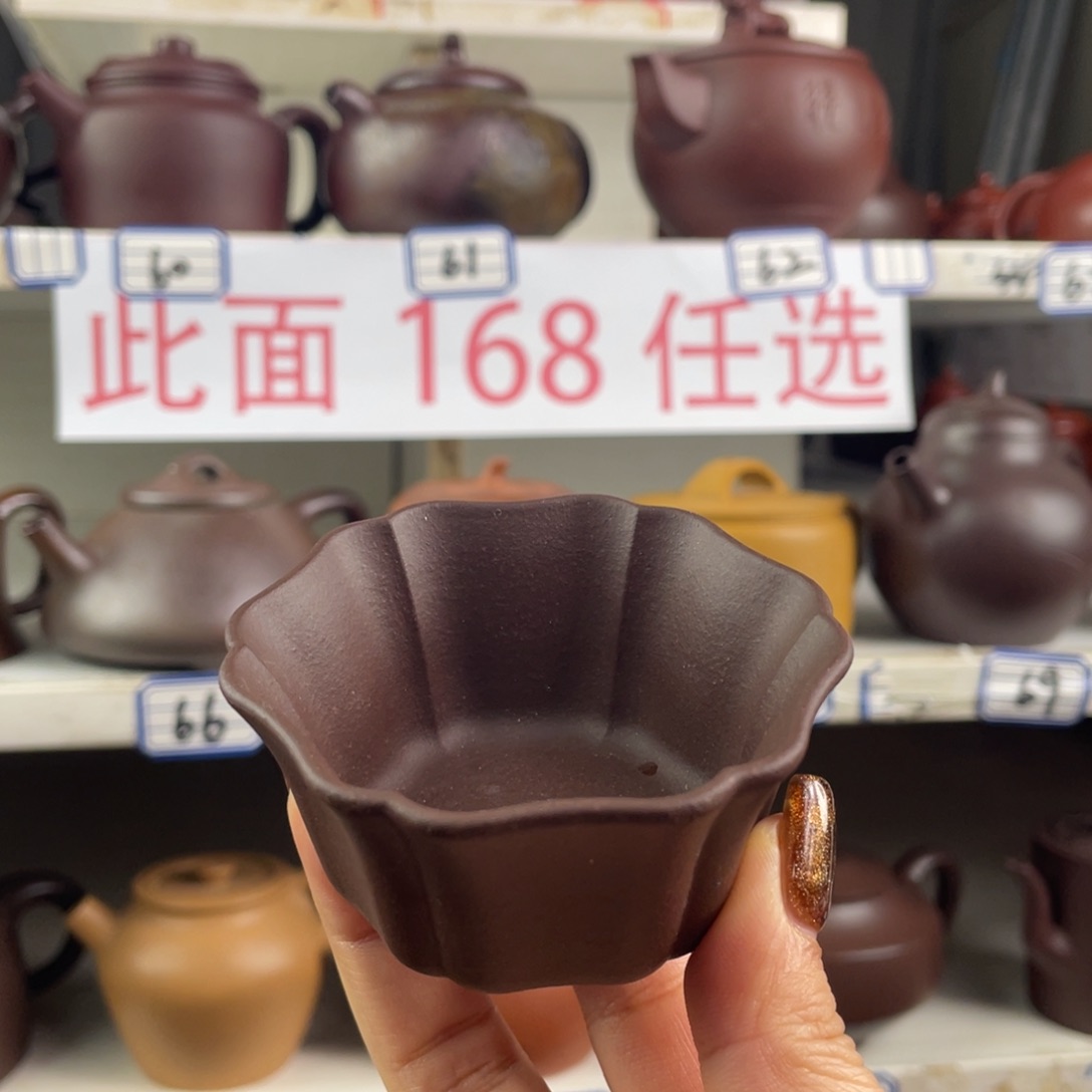 茶壶紫砂紫泥杯子