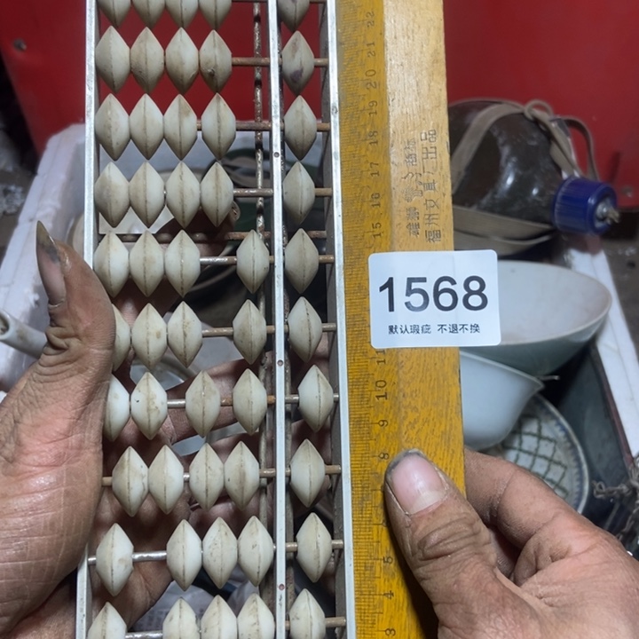 慢***光手工艺品琉璃2个。。。。。