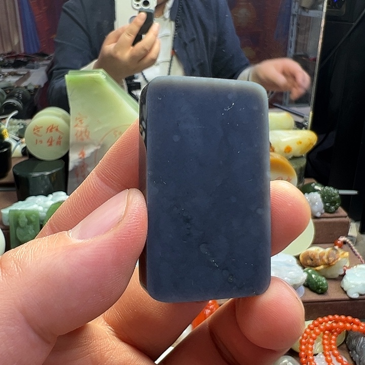 和田玉未镶嵌颈饰平安牌