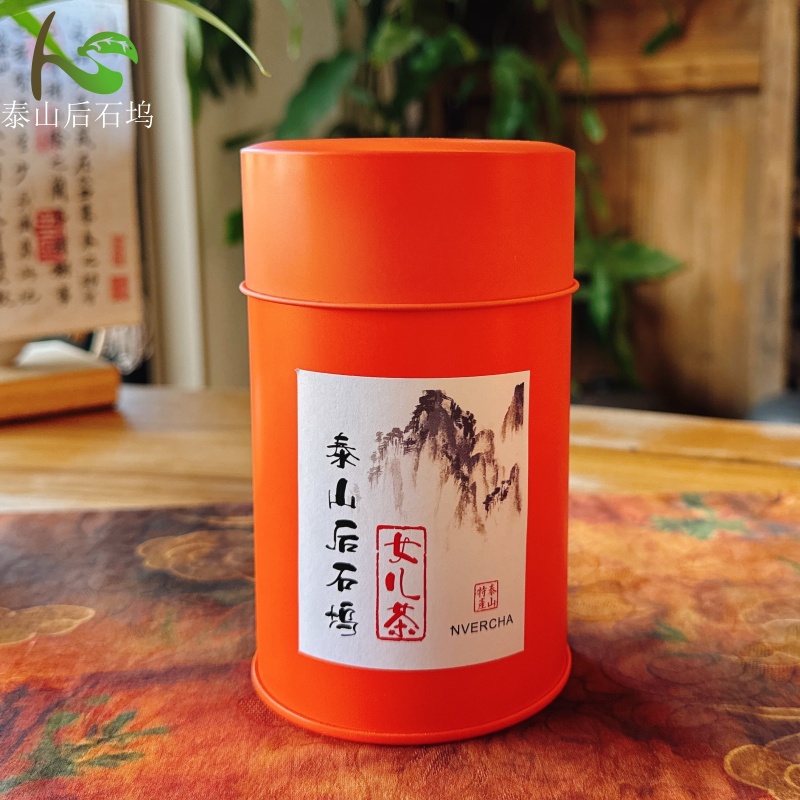 泰山后石坞女儿红茶泰山特产红茶花果香花香甜润回甘女儿茶伴手礼