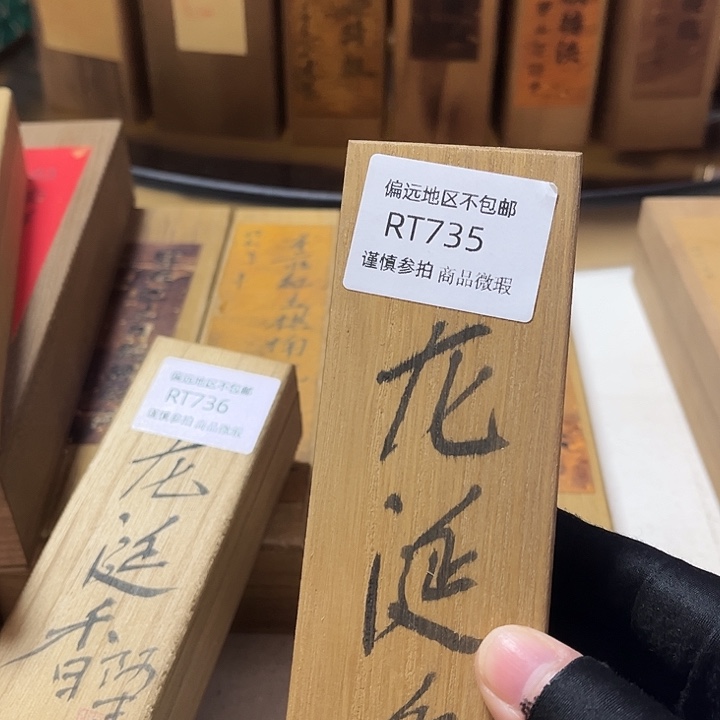 一***走线香735感谢分享感谢分享