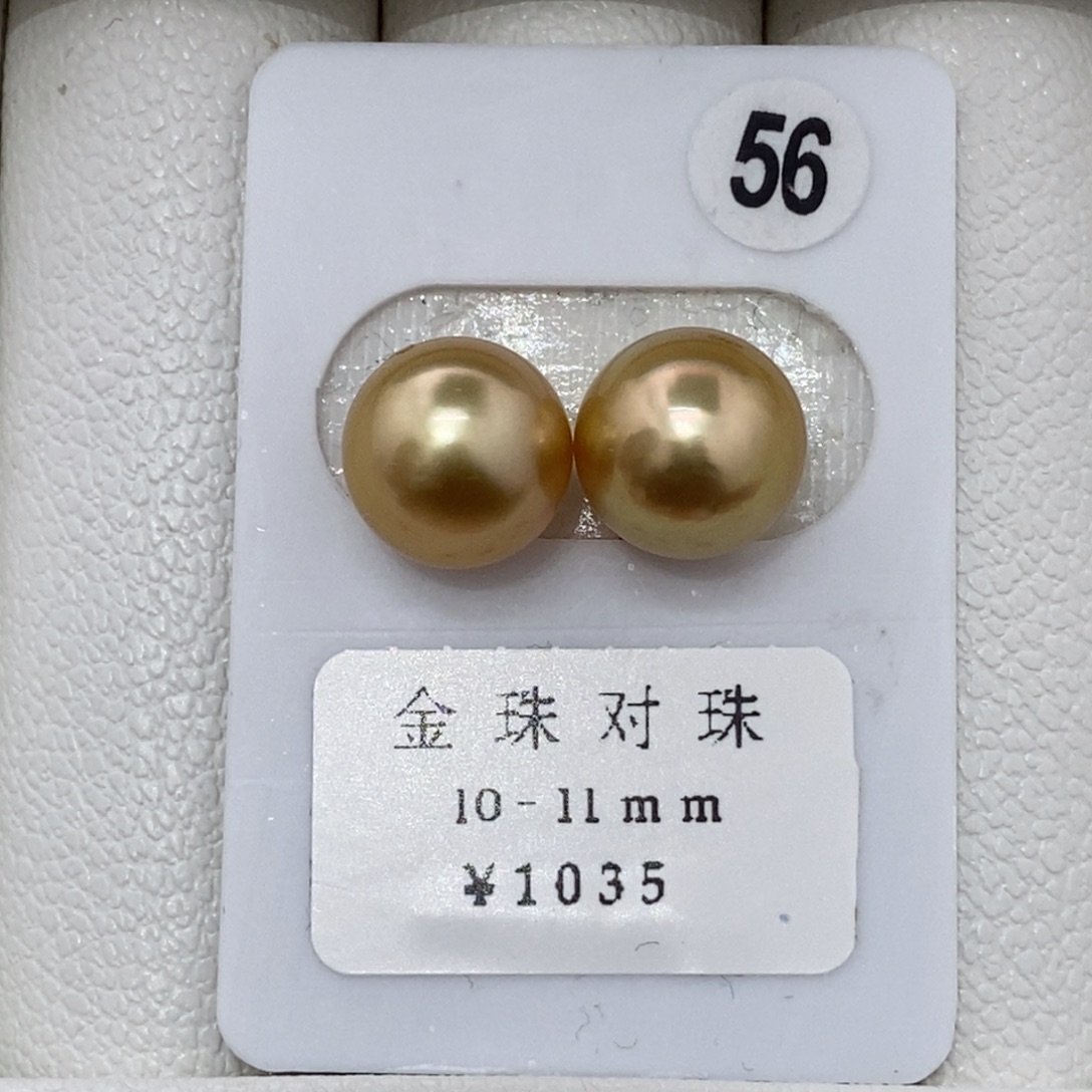 定制海水珍珠未镶嵌裸珠