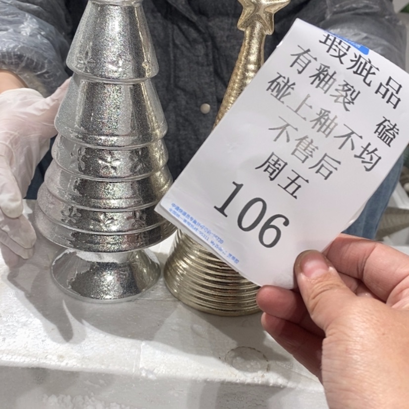 【闪购商品】摆件梨*陶瓷摆件瑕疵特卖