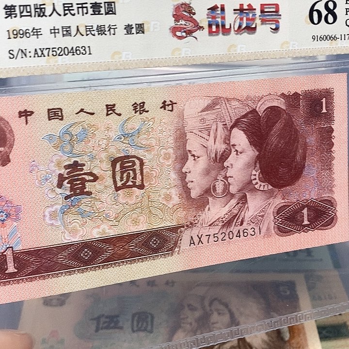 乱龙75204631，，，，，，