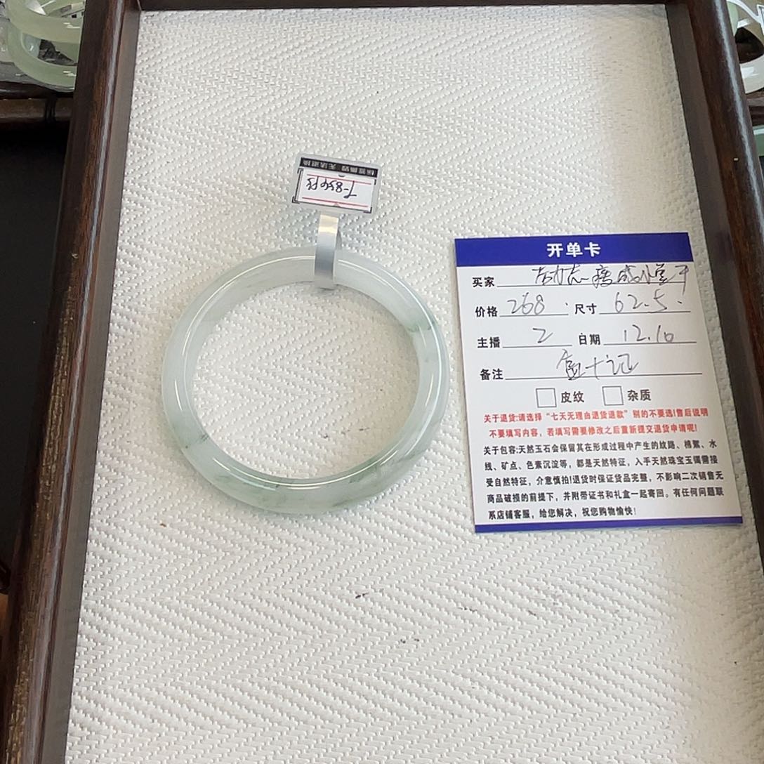 励***干石英质玉（金丝玉）未镶嵌手镯