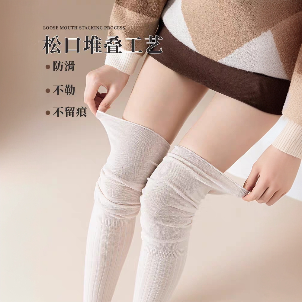 方元日记·FYSPR 2025年新款袜子女中筒袜纯棉过膝长袜款堆堆袜