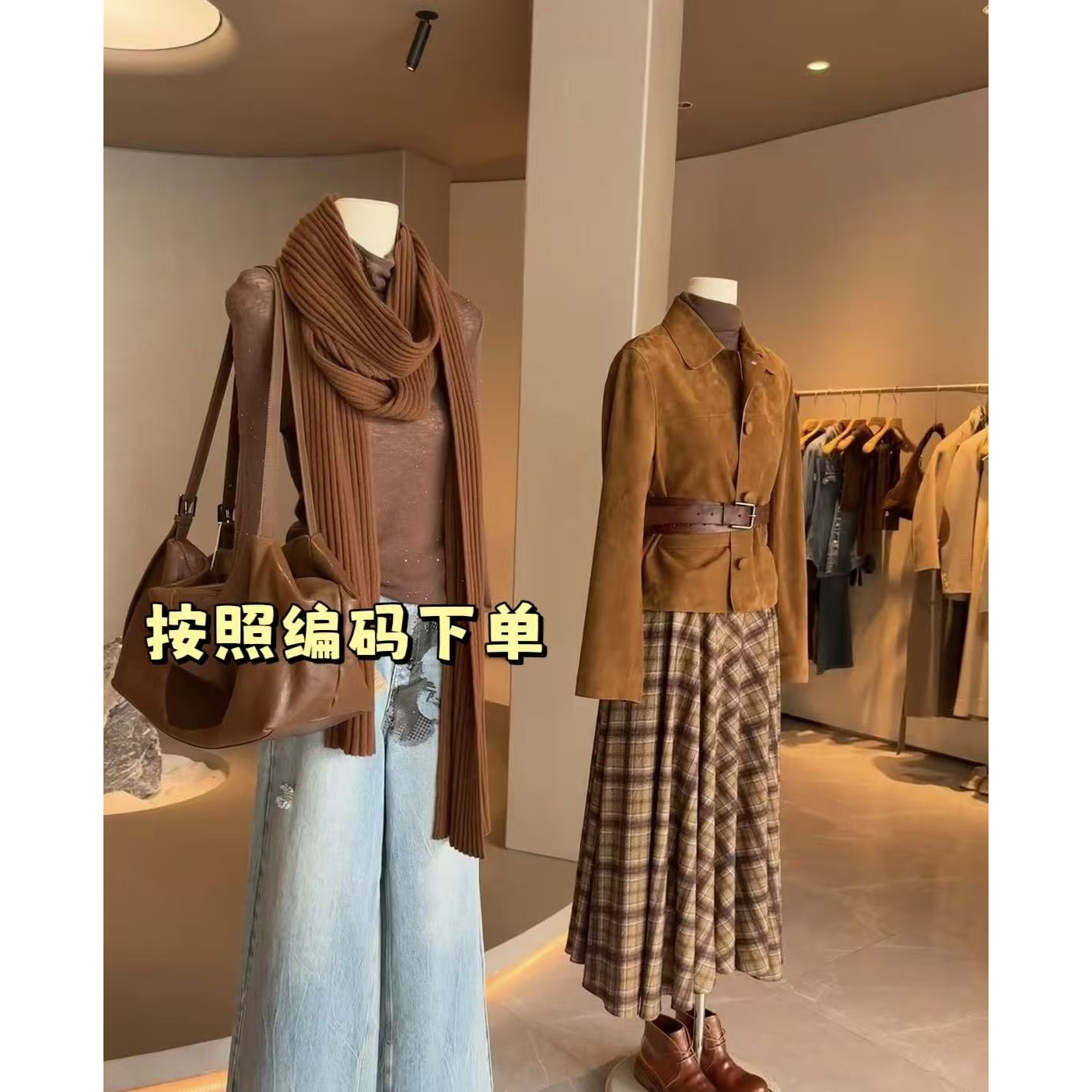 【301-399】大喜家秋冬新品小众设计师套装外套合集 按照编码拍