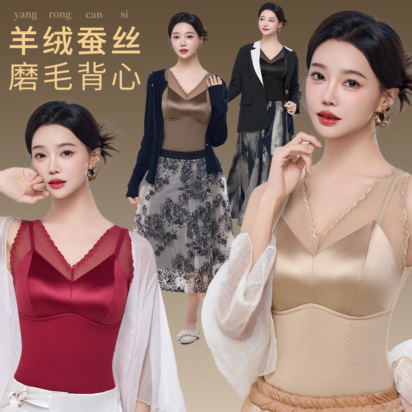 【朵姐专属】秋冬新款光感缎面无痕背心护肚带胸垫显瘦聚拢内衣美背