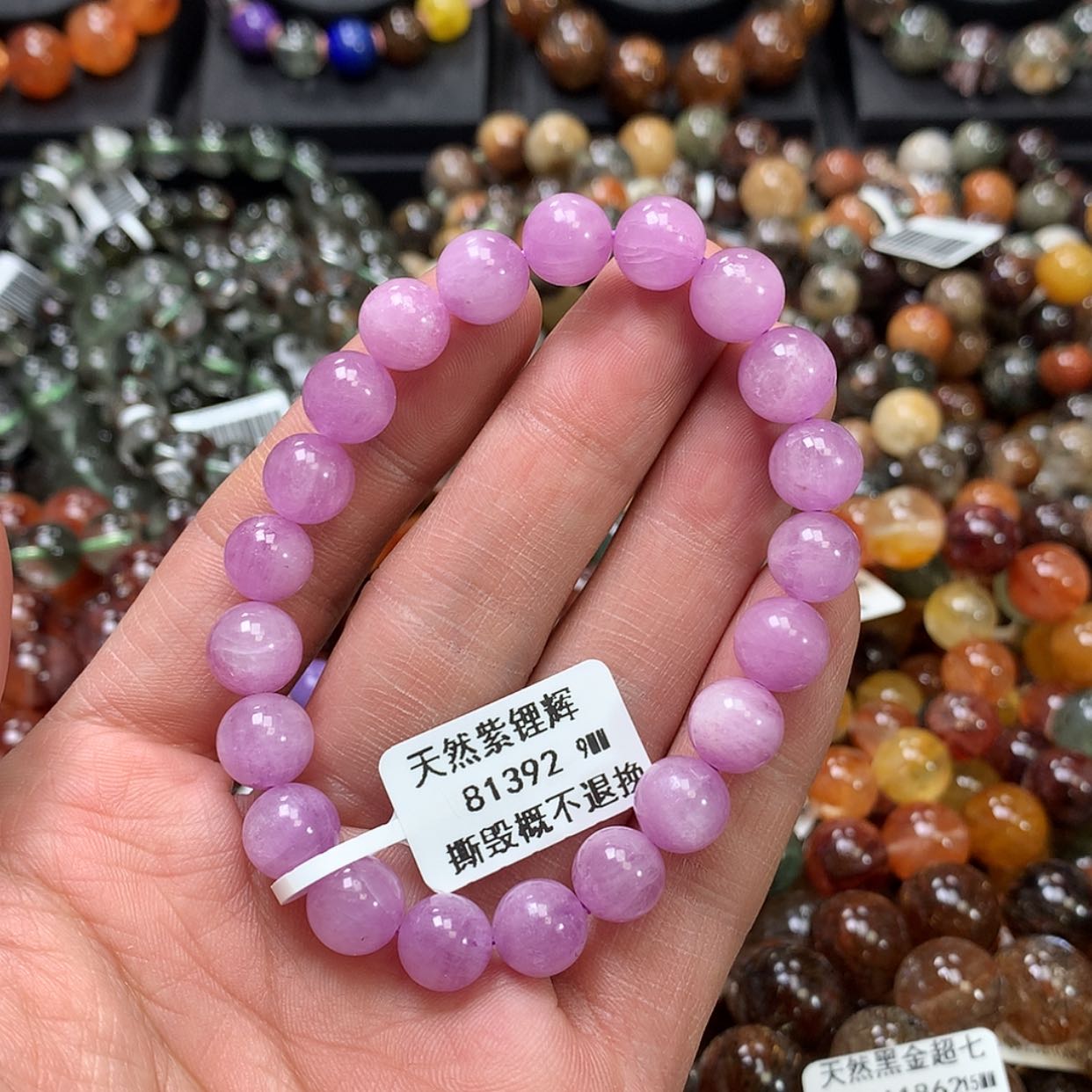 【闪购商品】锂辉石手链未镶嵌，