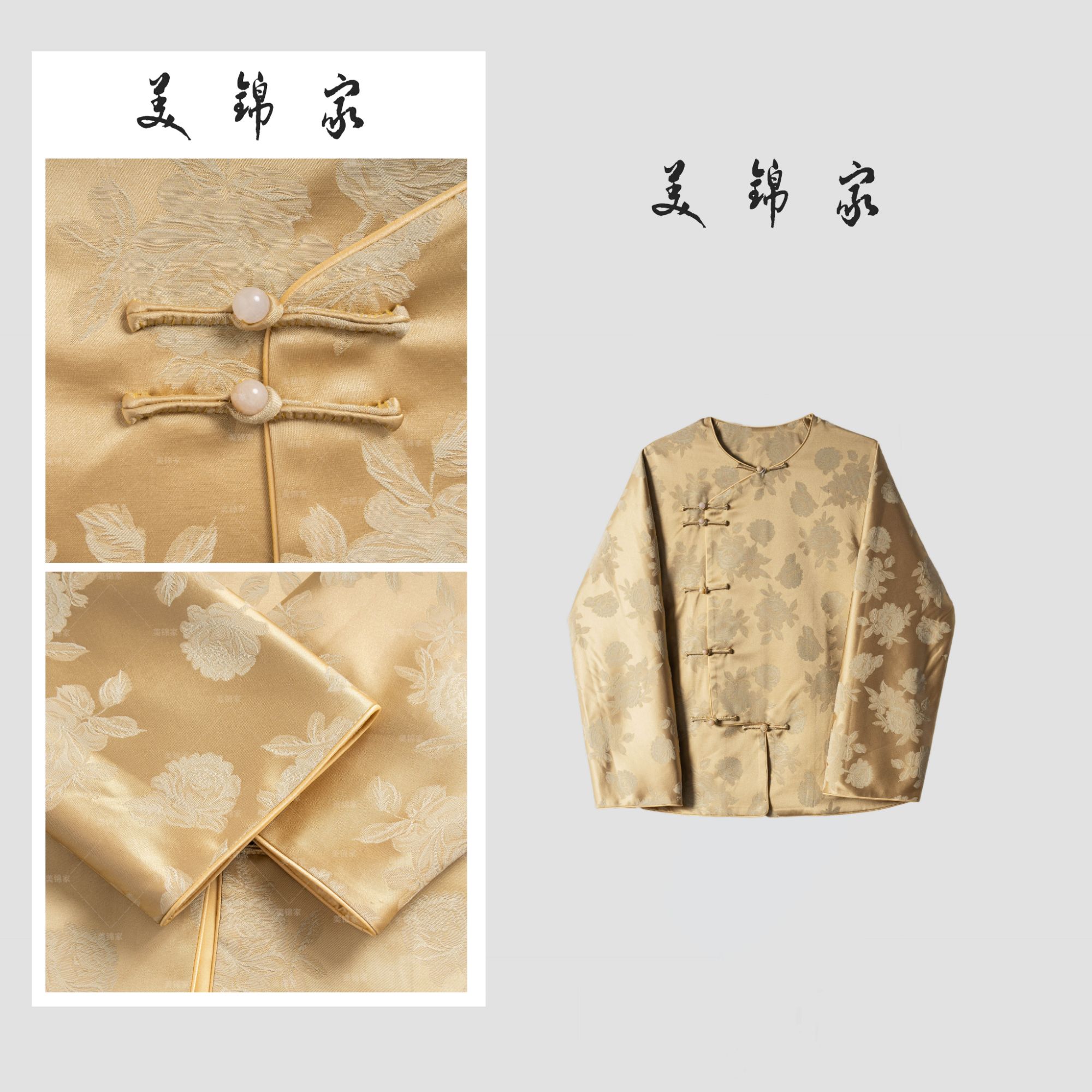 1373号【美锦家】国风女款春款圆领斜襟上衣250810