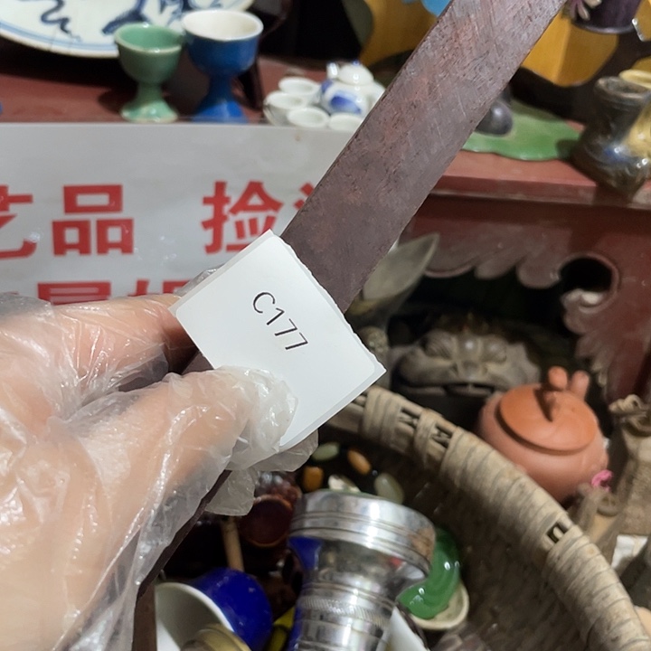 鄱***湖瓷片c177工艺品222