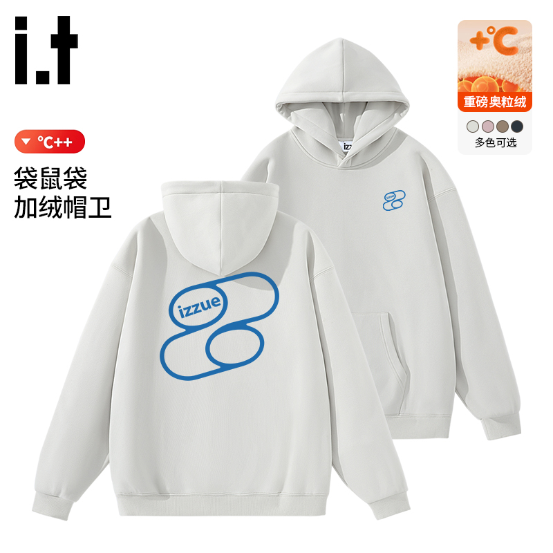 i.t izzue男生衣服高级感潮牌美式袋鼠袋加绒帽卫宽松休闲款卫衣B