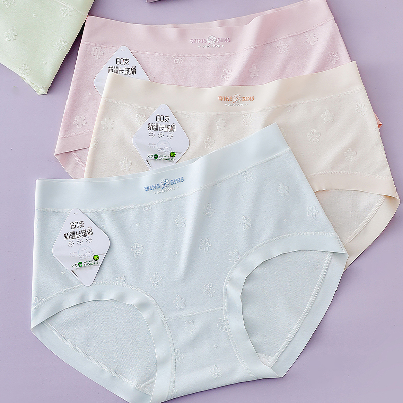 5条装80-130斤新疆长绒棉中腰女士内裤舒适无感透气柔软包臀内裤
