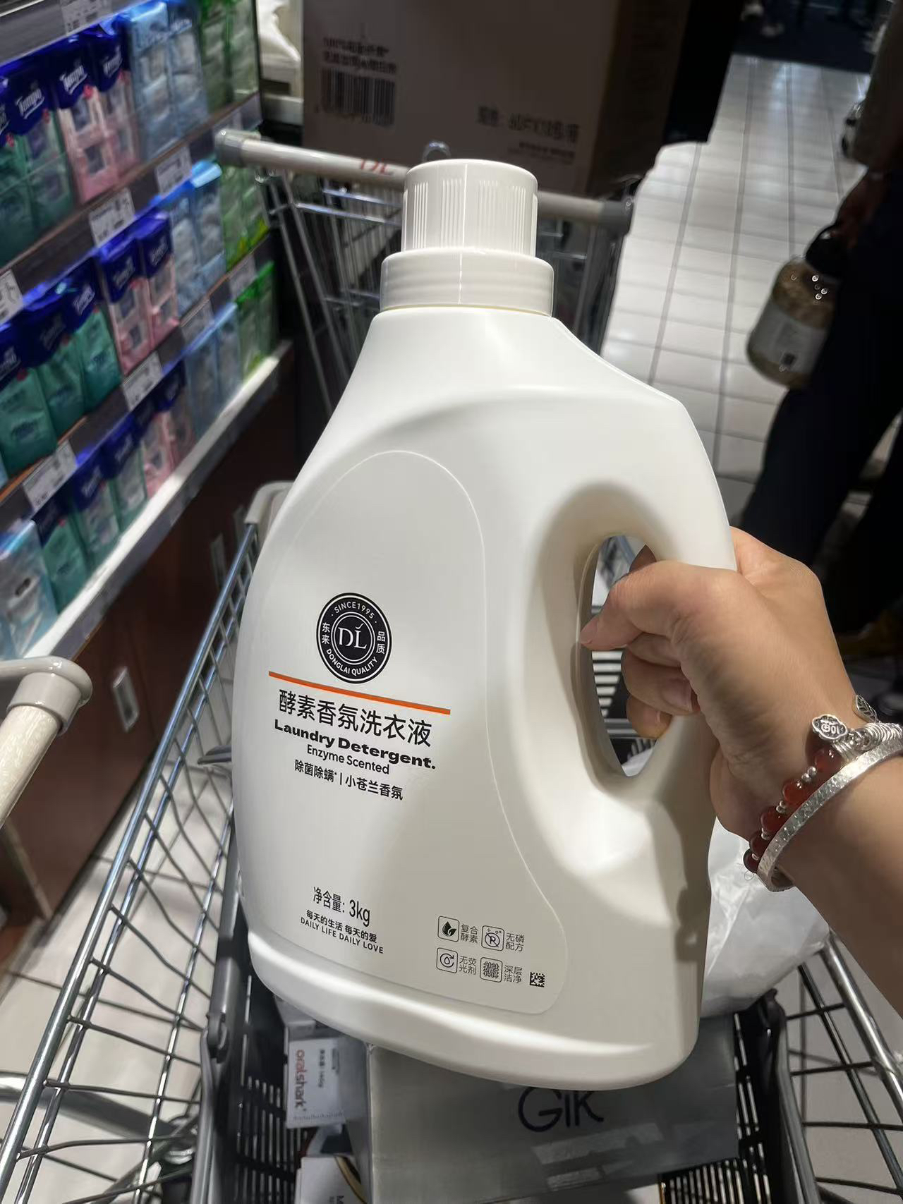 （许昌超市代购）精选多效香氛洗衣液海洋香型除菌除螨