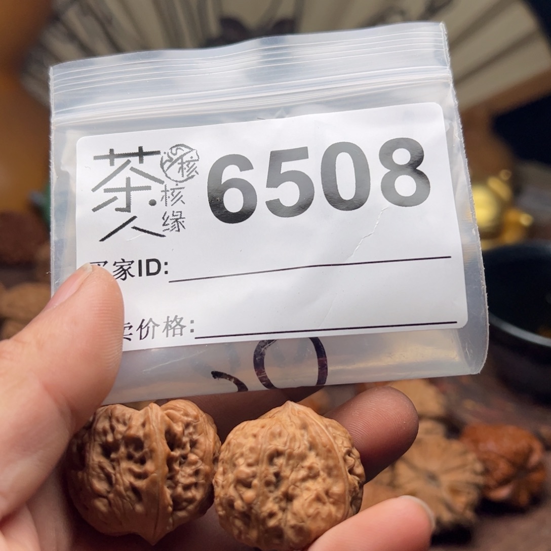 【闪购商品】文玩核桃吊坠今天