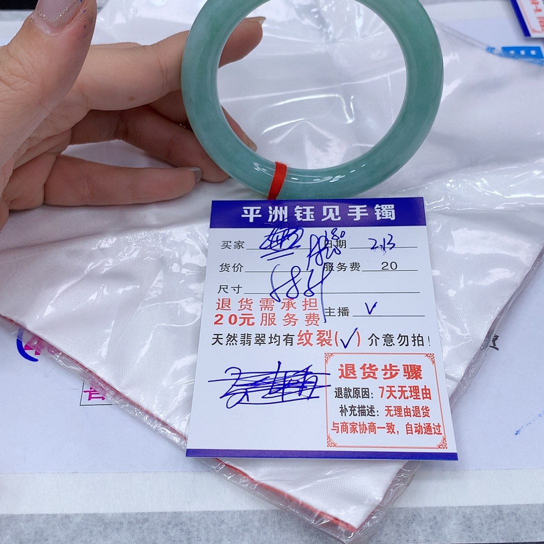 翡翠手镯未镶嵌11111111
