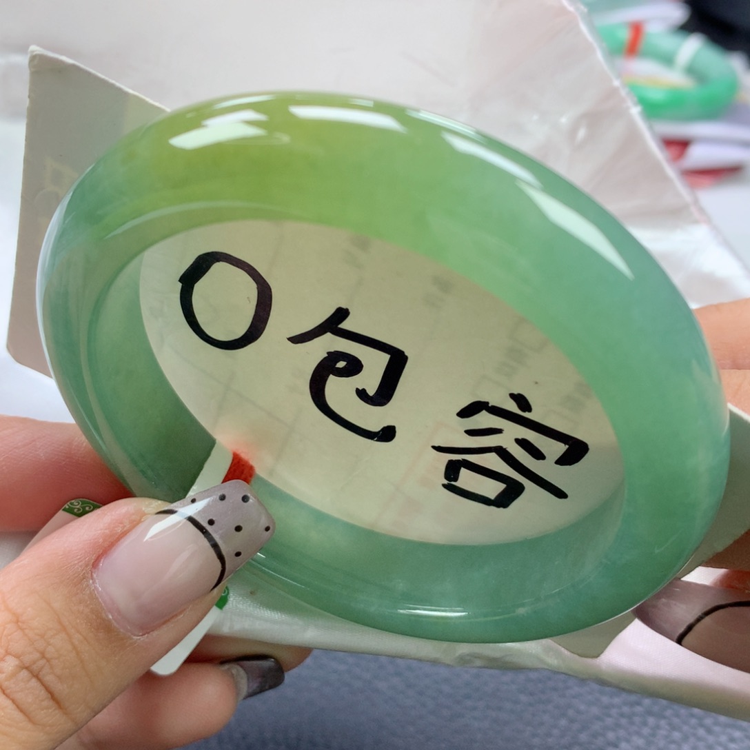 翡翠手镯未镶嵌57➕