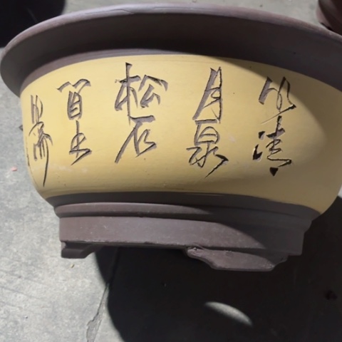 紫砂花盆    80/1。 48-24。