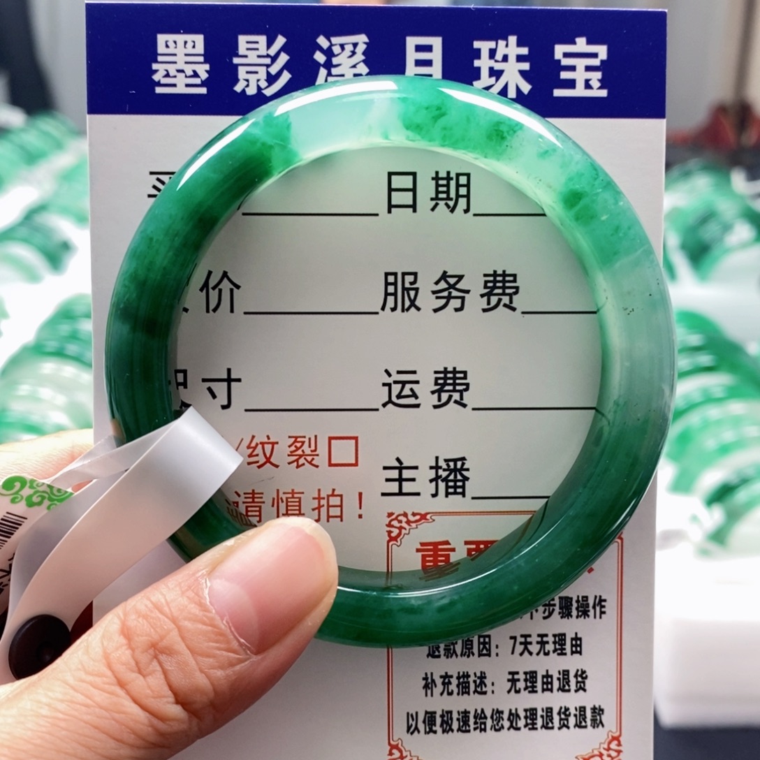 未镶嵌手镯石英质玉手镯