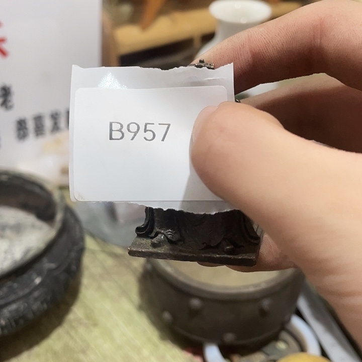 老***房无纺布b957不退不换