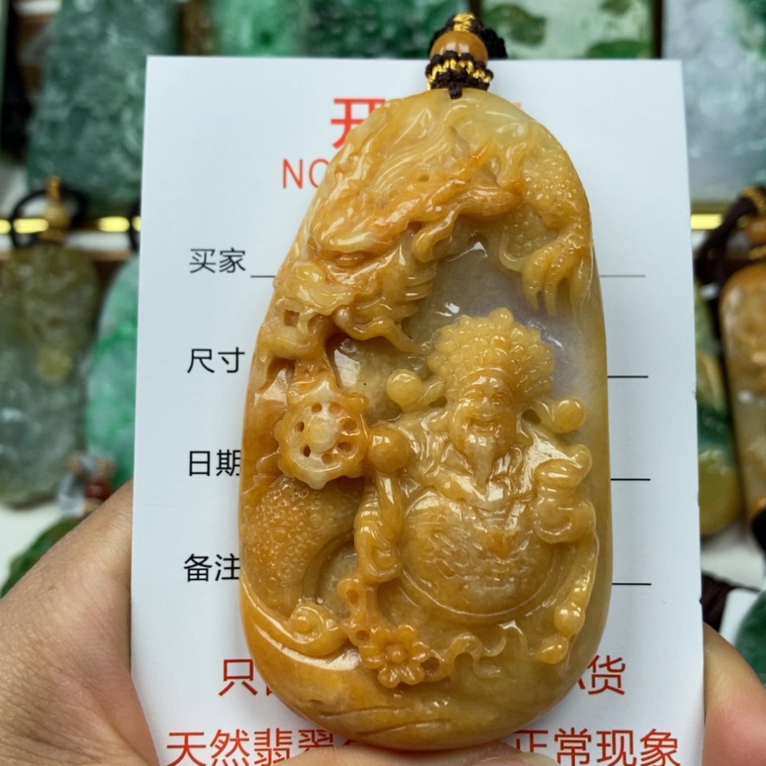 翡翠颈饰未镶嵌吊坠