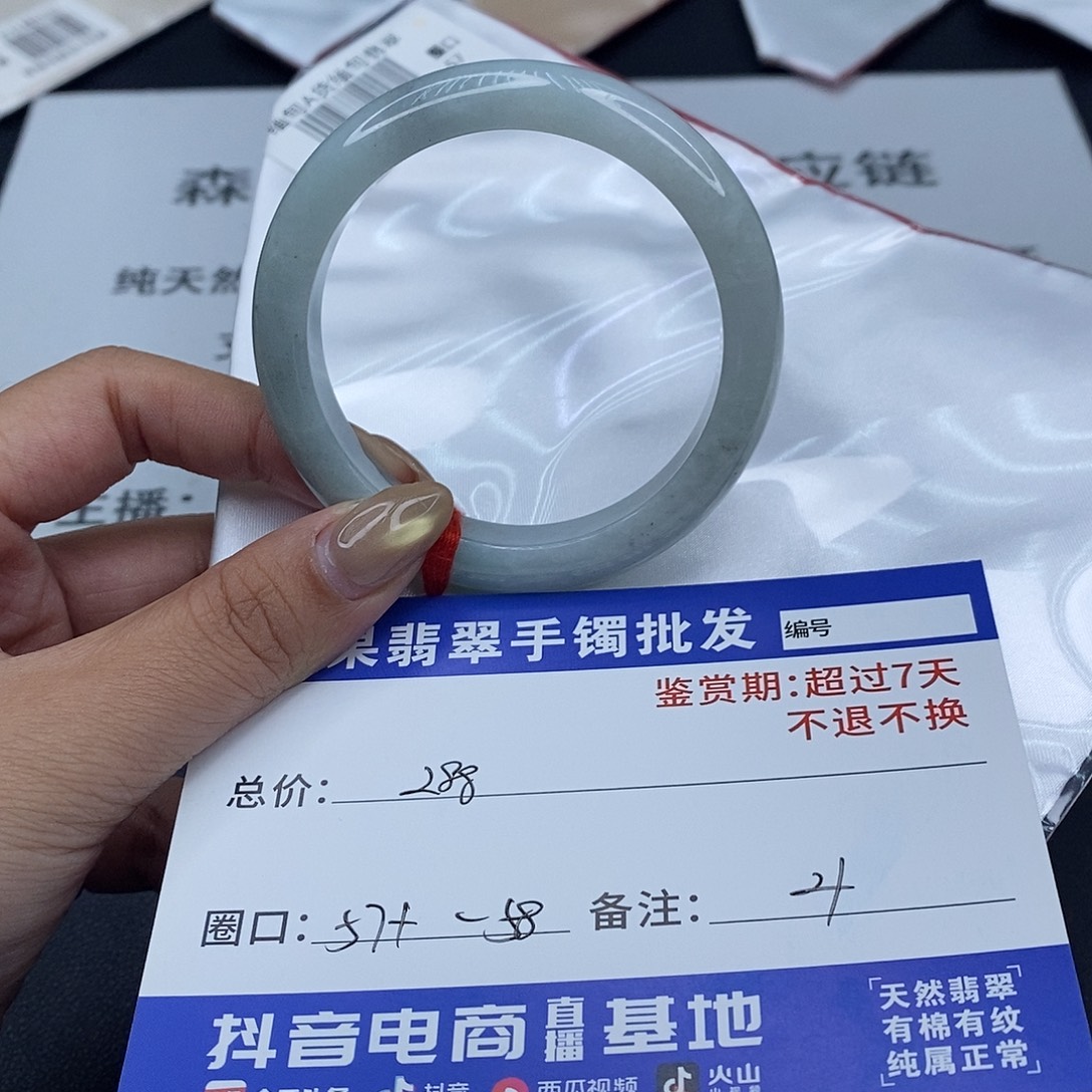 翡翠未镶嵌手镯百元手镯默认瑕疵