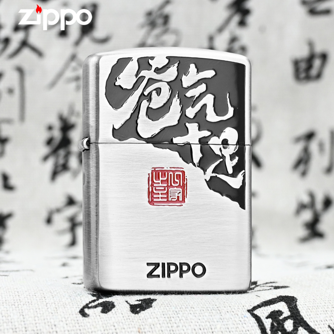 ZIPPO/之宝官方正品煤油打火机盔甲爸气十足 防风高端送男朋友