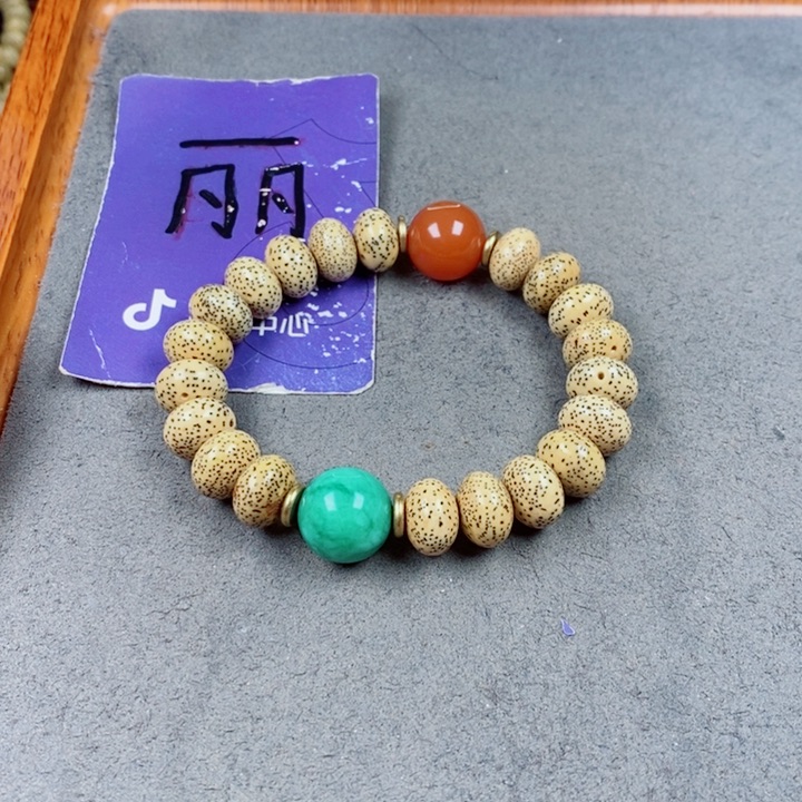 星月菩提吊坠阿*丽星月菩提