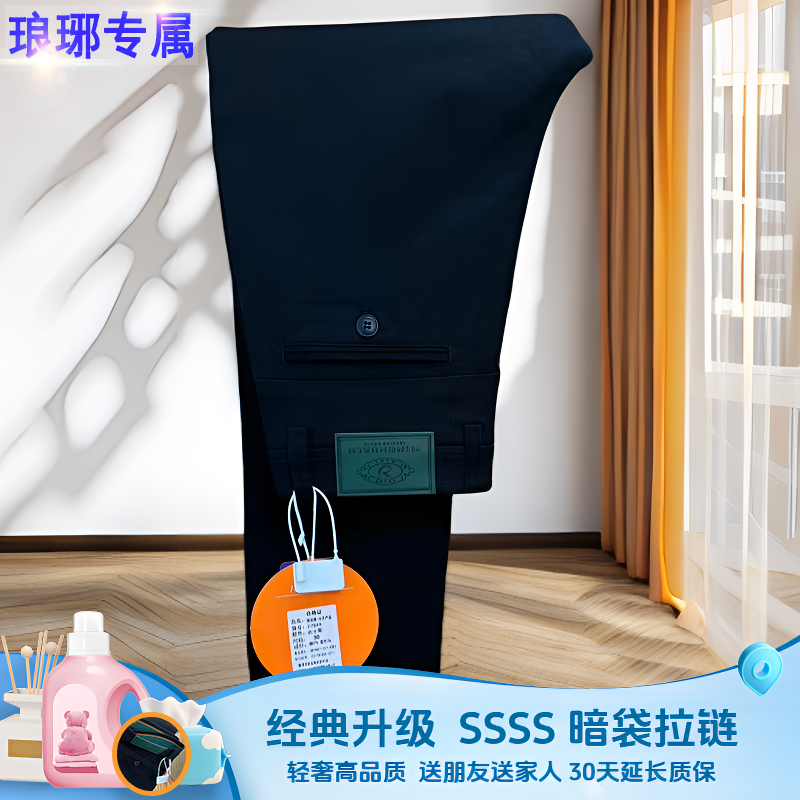 【升级版】早秋高品质纯棉休闲裤2025秋季厚款直筒重工轻奢裤子男