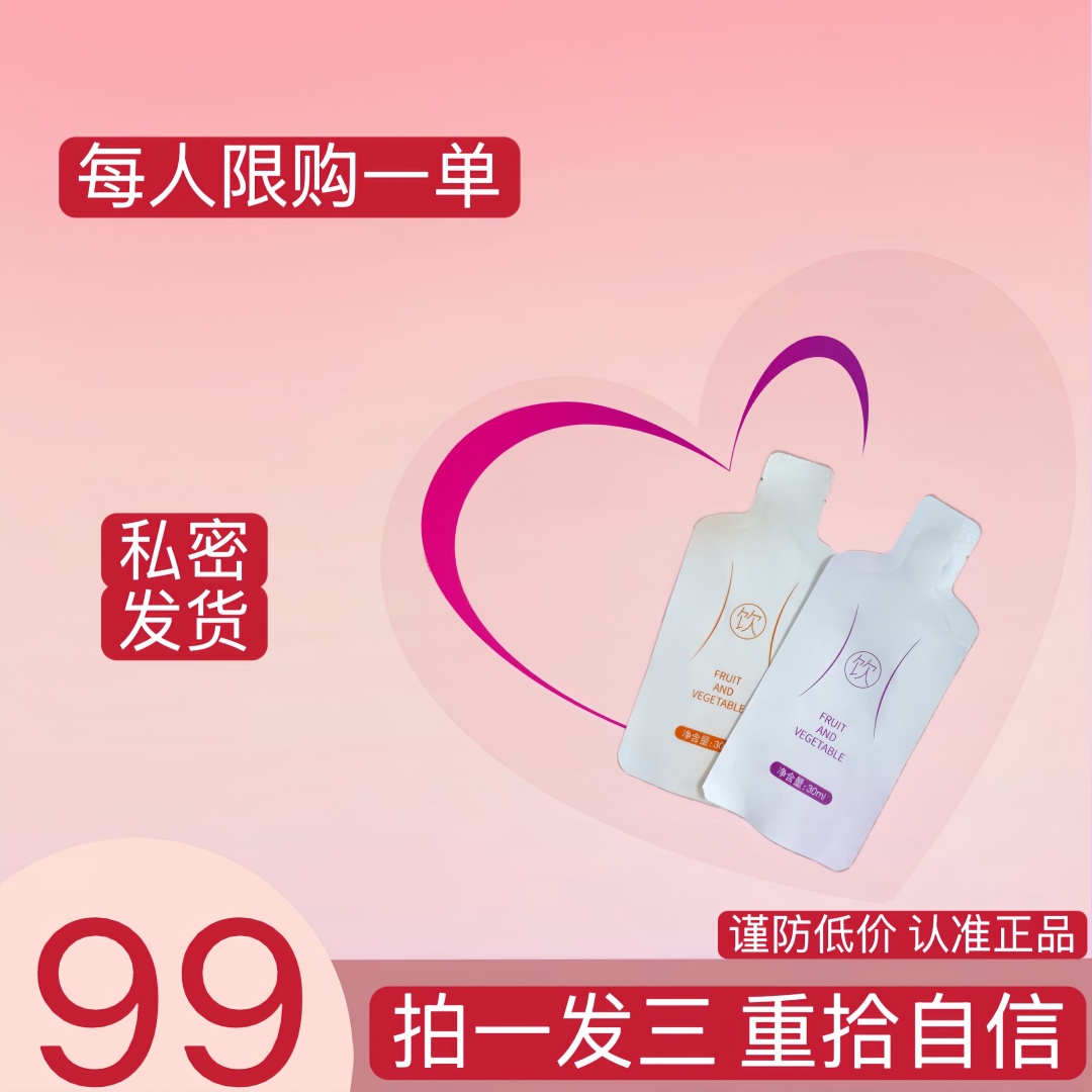 姐妹喜欢的 正品升级款好看