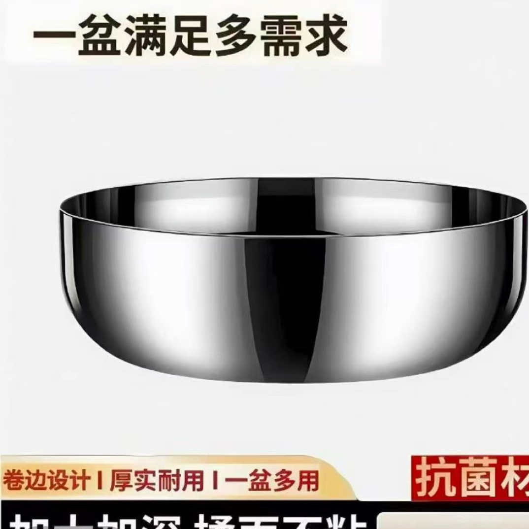 和面盆亮光不锈钢和面盆洗菜盆水果盆火锅盆电磁炉可用