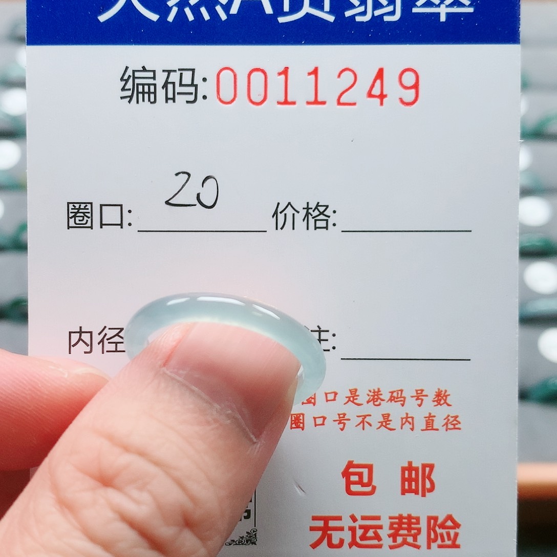 【闪购商品】翡翠戒指未镶嵌戒圈