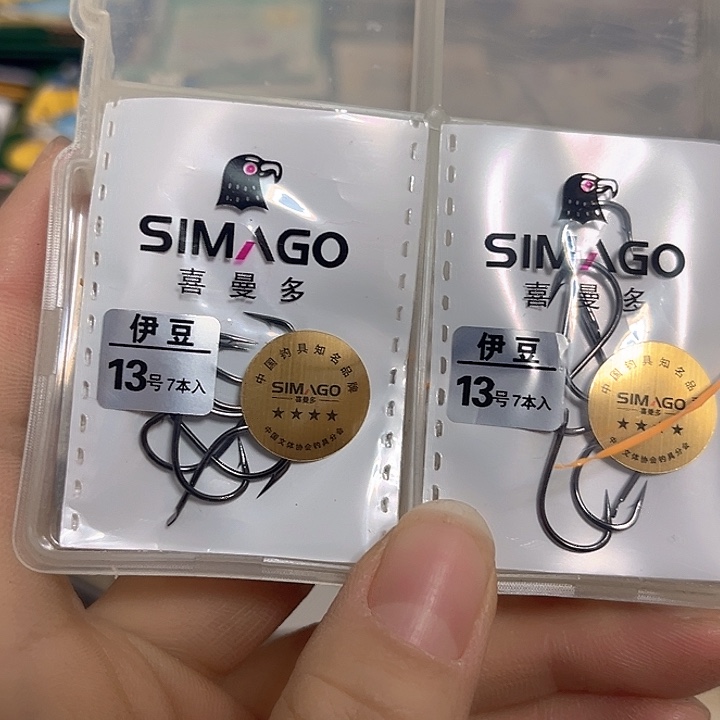 伊豆13号有刺发10。   