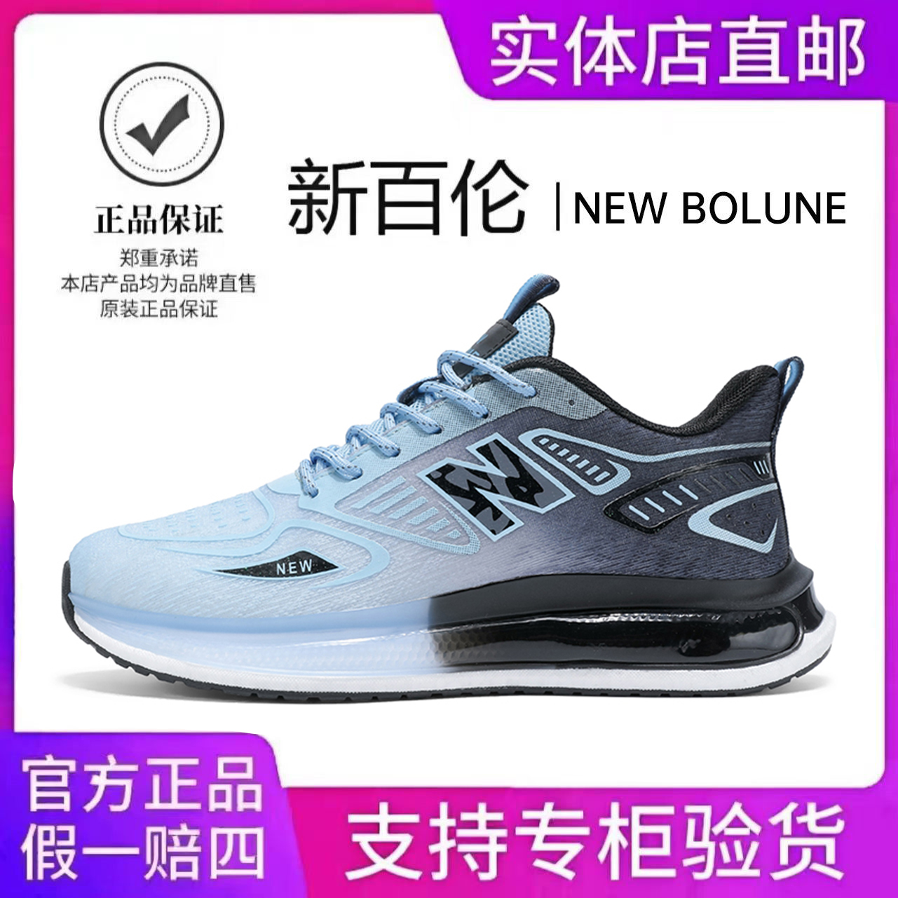 NEW BOLUNE/新百伦夏季透气男鞋情侣休闲网面软底运动男女跑步鞋