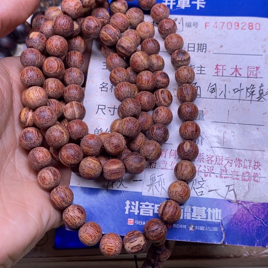 降真香手串/手链缅甸东芝料白油10108超一挡