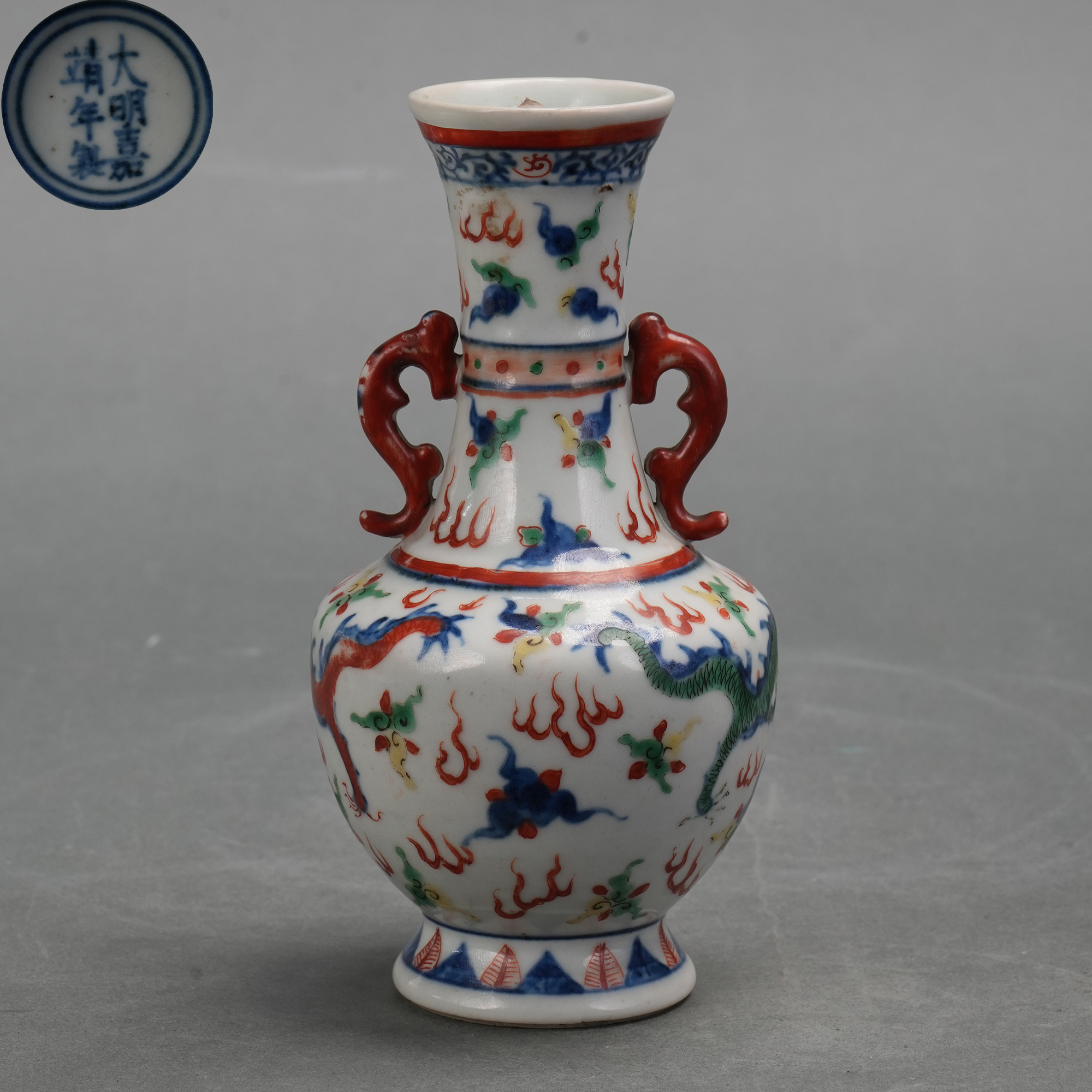 LOT 012513清光绪 五彩二龙戏珠纹双耳瓶【古董拍卖】