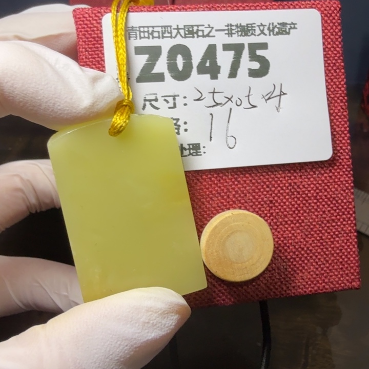 青田石12.6青田石雕厂家直销