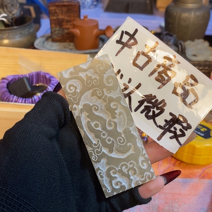 初遇见密胺瓷中古回流哈哈哈哈