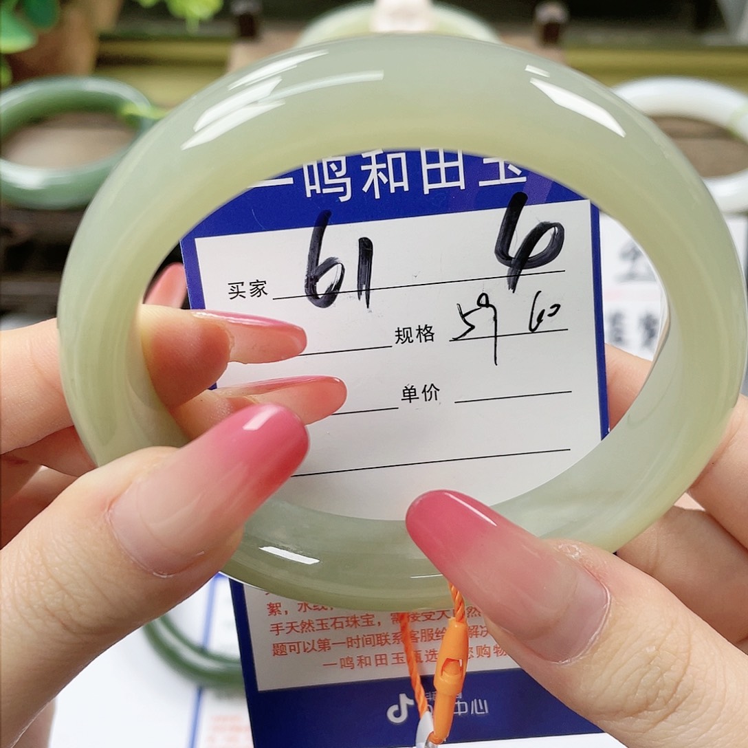 【闪购商品】未镶嵌手镯和田玉