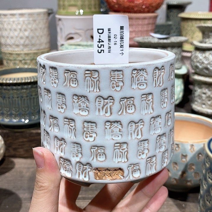 七里烧陶瓷02-16-455内口8