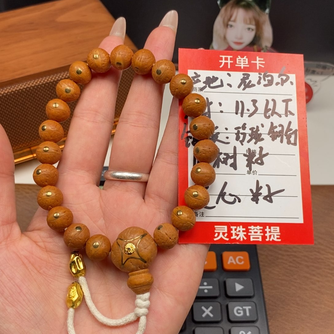 凤眼菩提手串尼泊尔