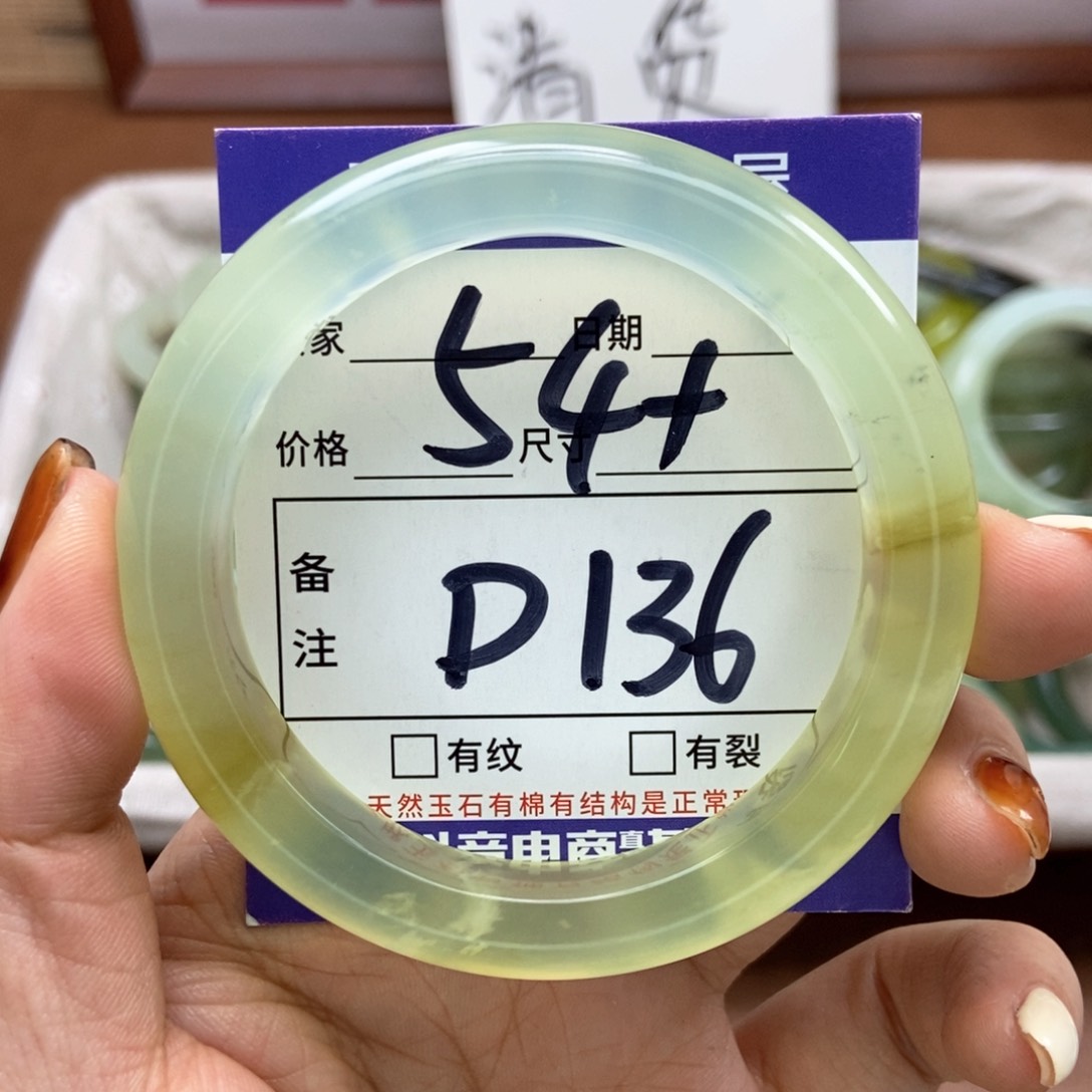 岫玉手镯手镯未镶嵌