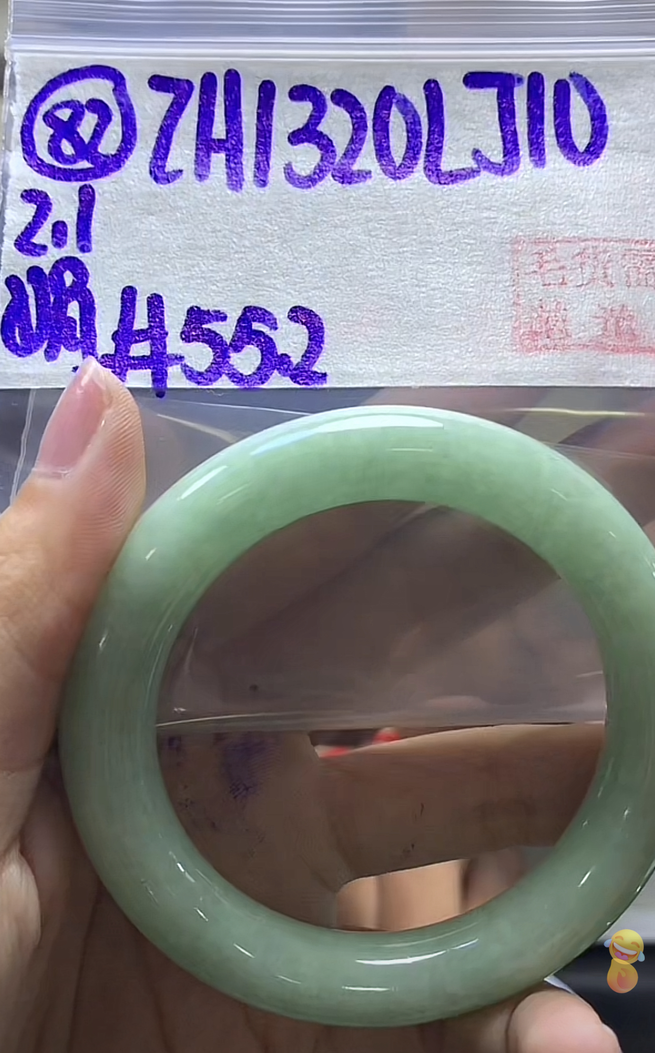 定制翡翠未镶嵌毛货需精细抛光82手镯55.2+1320元+拍一发一