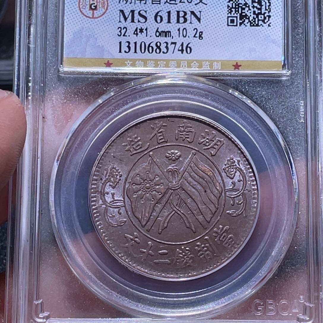 金属江南收藏江南柴3746