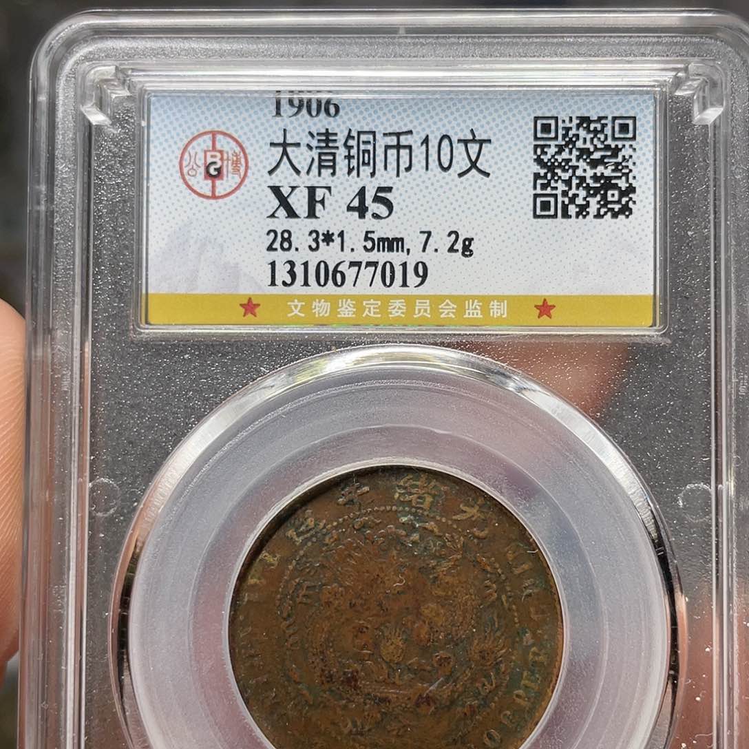 金属暗***么如图所说的一个