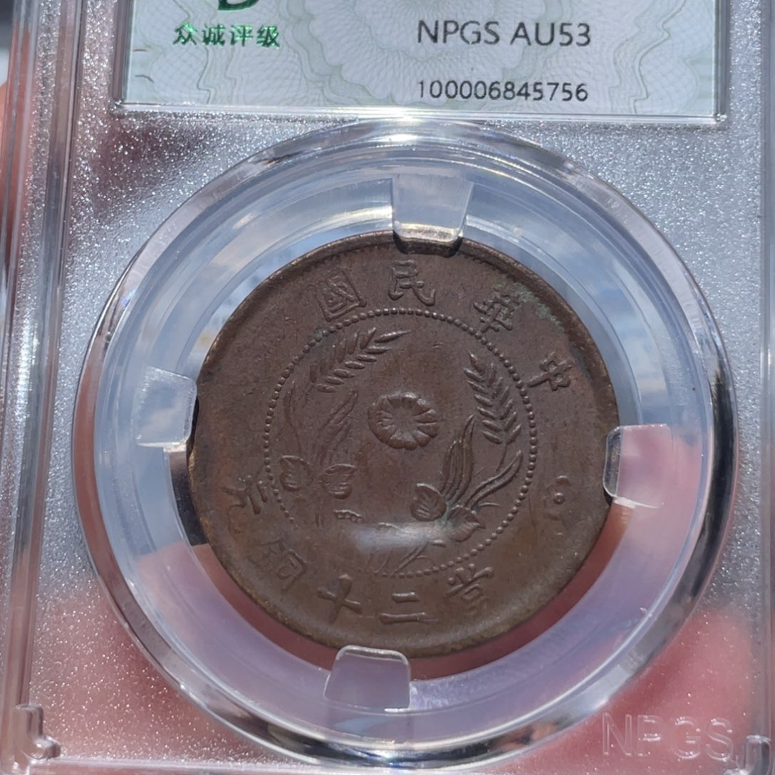 金属通古博今姚姚5756