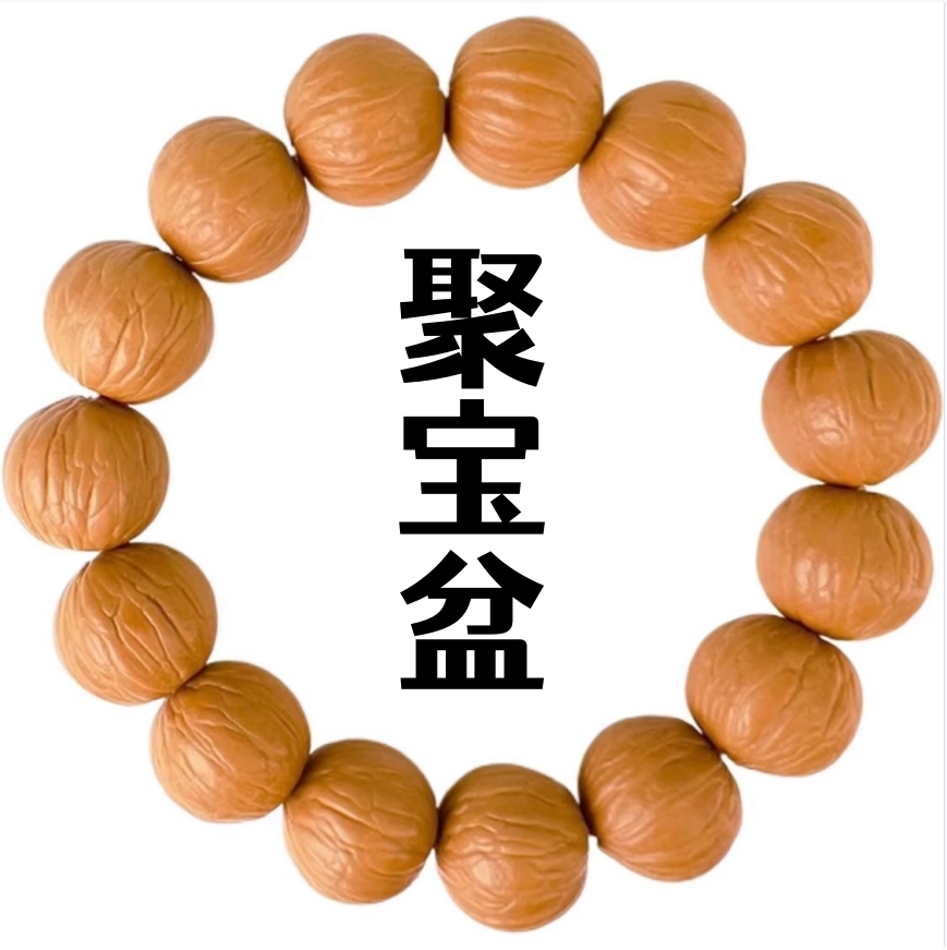 聚宝盆猴头核桃手串原皮原色天然无修文玩手串种植基地直发