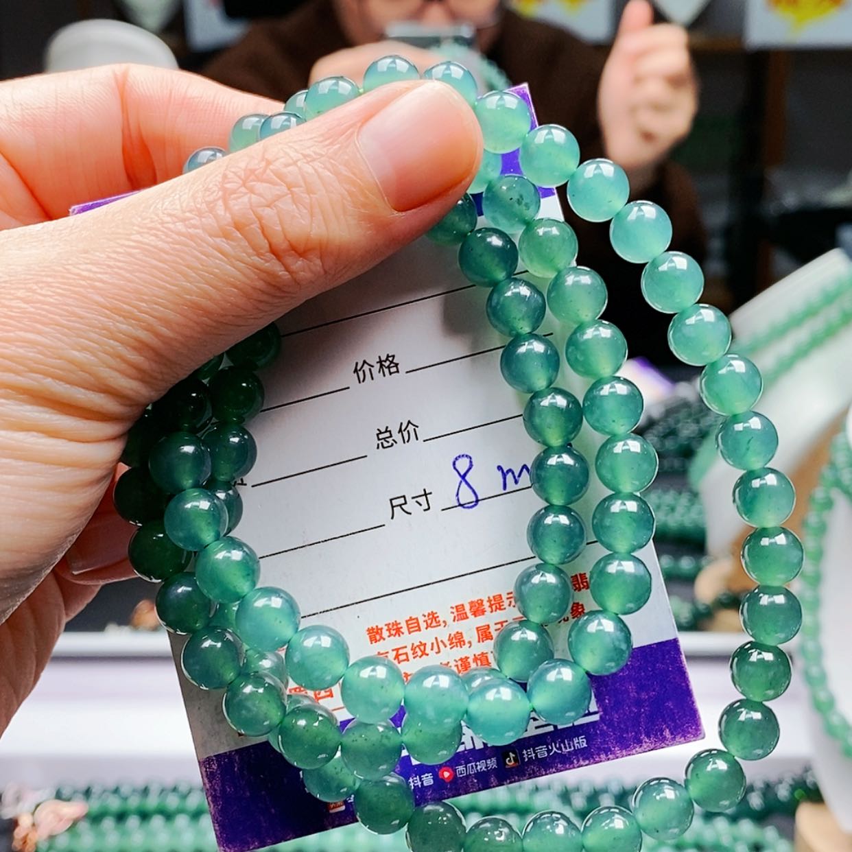 【闪购商品】翡翠手链未镶嵌翡翠