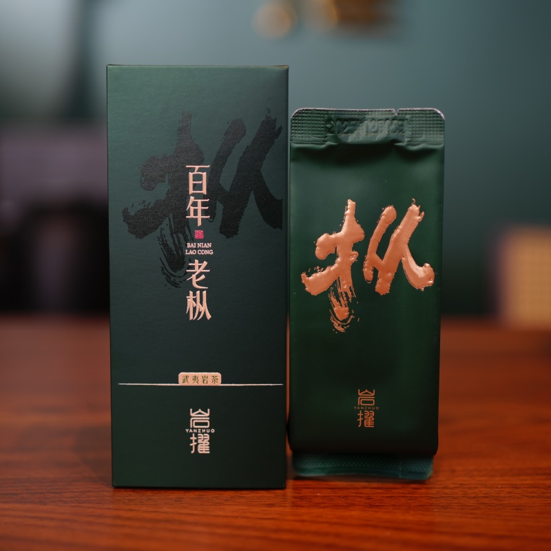 【限量高货】百年老枞水仙 木质枞 朽木味+兰花香 （每盒独立编号）（