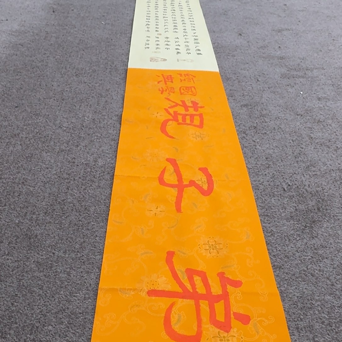 书法老师书法作品LAZ